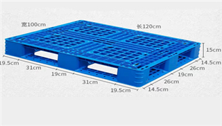 1210網(wǎng)格田字塑料托盤